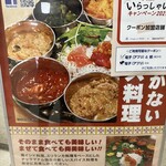 スパイス料理ナッラマナム - 