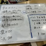 スパイス料理ナッラマナム - 