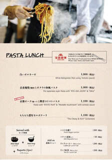 h CRAFTBEER&PIZZA 100K - LUNCH_PASTA