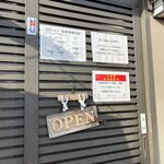 Cafe ロビンソン - 