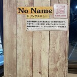 No Name - 