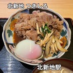 北新地 つきしろ - 