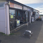 岬屋 - 