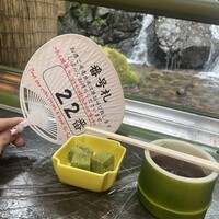 ひろ文 - 