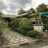 Ise Todaya Ryoan - 