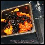 西麻布 焼肉 X - 