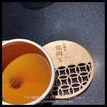 西麻布 焼肉 X - 