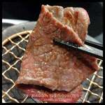 西麻布 焼肉 X - 