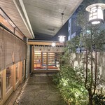 荒井屋 本店 - 
