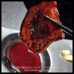 西麻布 焼肉 X - 