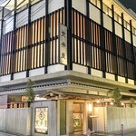 荒井屋 - 