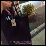 西麻布 焼肉 X - 