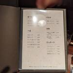 黒毛和牛焼肉 虎斑 - メニュー ②