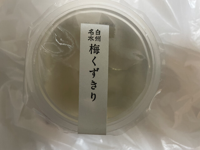 シャトレーゼ 泉野村店（Chateraise） - 泉中央（ケーキ）の写真