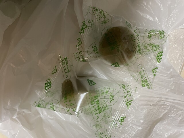 シャトレーゼ 泉野村店（Chateraise） - 泉中央（ケーキ）の写真