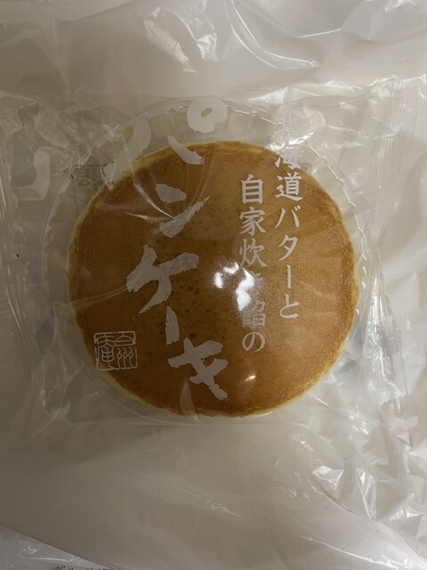 シャトレーゼ 泉野村店（Chateraise） - 泉中央（ケーキ）の写真