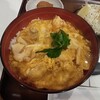 鶏三和 - 名古屋コーチン親子丼
