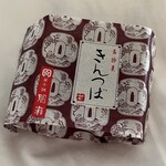 菓子舗　間瀬　本店 - 