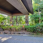 XIV Karuizawa Teppanyaki - XIV輕井澤