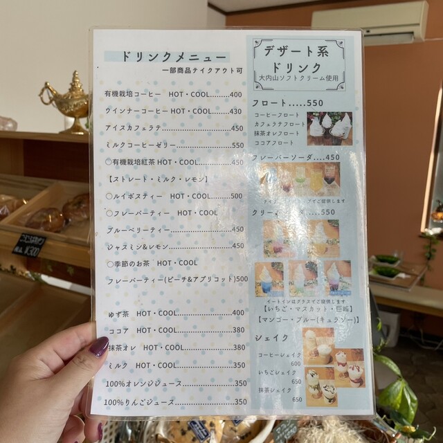 メニュー写真 Cafe Jasmine （カフェ ジャスミン） 田丸/カフェ 食べログ