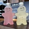 COTTON CAFE - 