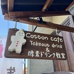 COTTON CAFE - 