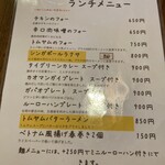 Kafe Momoyama Nanajuuhachi - 