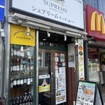 SUPREME KITCHEN&BAR - 