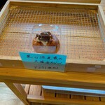 あん堂 - 