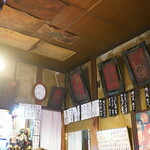 Kishidaya - 