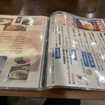 居酒屋 八ばんだい - 