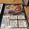 海老どて食堂