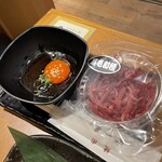 Yakiniku Nanatsuboshi - 