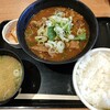 ごはんどころ 談合坂定食亭