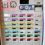 らーめん くぼ田 - 券売機
