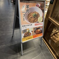 渋谷焼肉 KINTAN - 