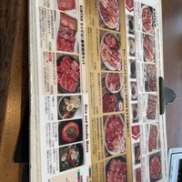 渋谷焼肉 KINTAN - 