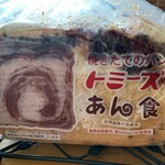 イオン久御山 - 料理写真: