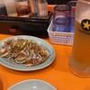 Ganso Nyu Tantan Sakaba - ネギチャーシュー＆ビール