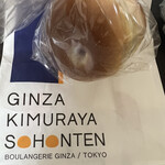Ginza Kimuraya - 