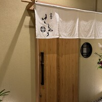 西麻布けんしろう - 