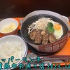 ペッパーランチ 秋葉原中央通り店