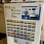 らーめん 稲荷屋 - 