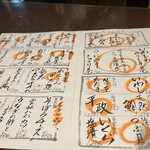 おさかなや 魚魚権 - 