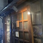 おさかなや 魚魚権 - 