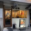 シガン 生サムギョプサル専門店