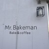 Mr.Bakeman