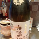 播州地酒 ひの - 