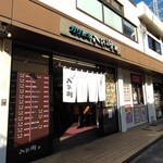 ガリレオ 八兵衛 - 