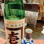 播州地酒 ひの - 